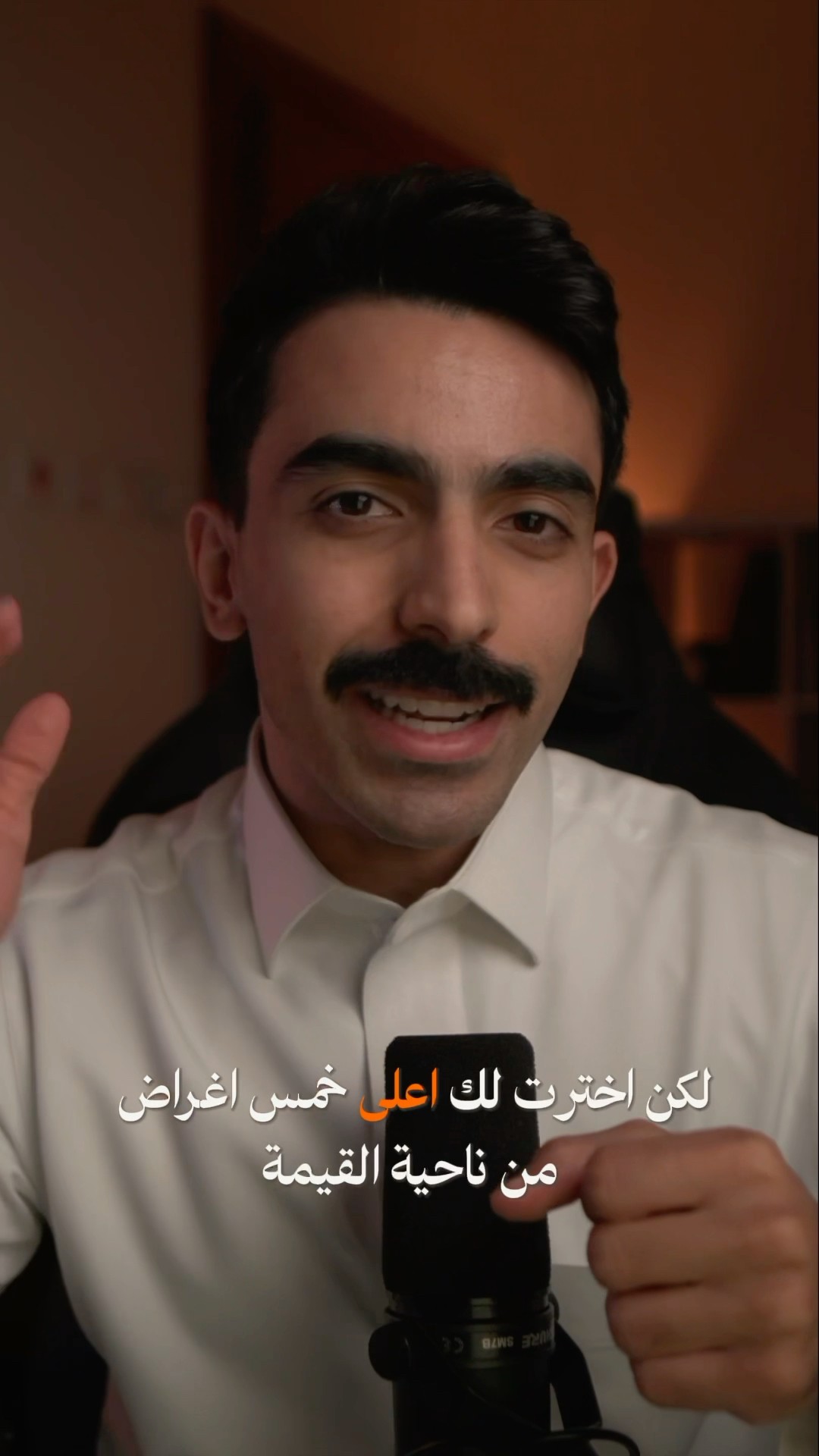 من اللي اشترى العرش الحديدي؟